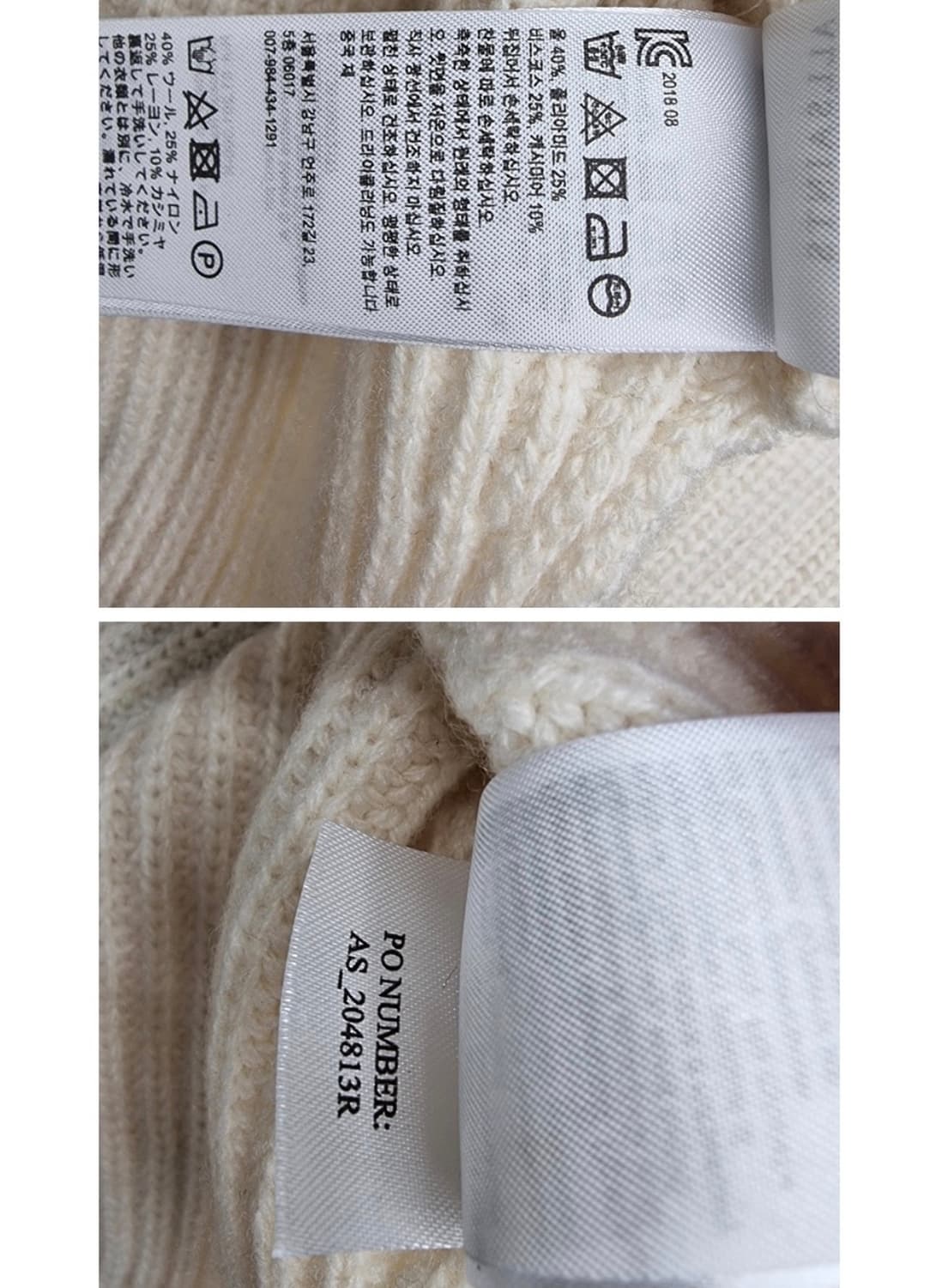 ALLSAINTS 올세인츠 상품이미지9