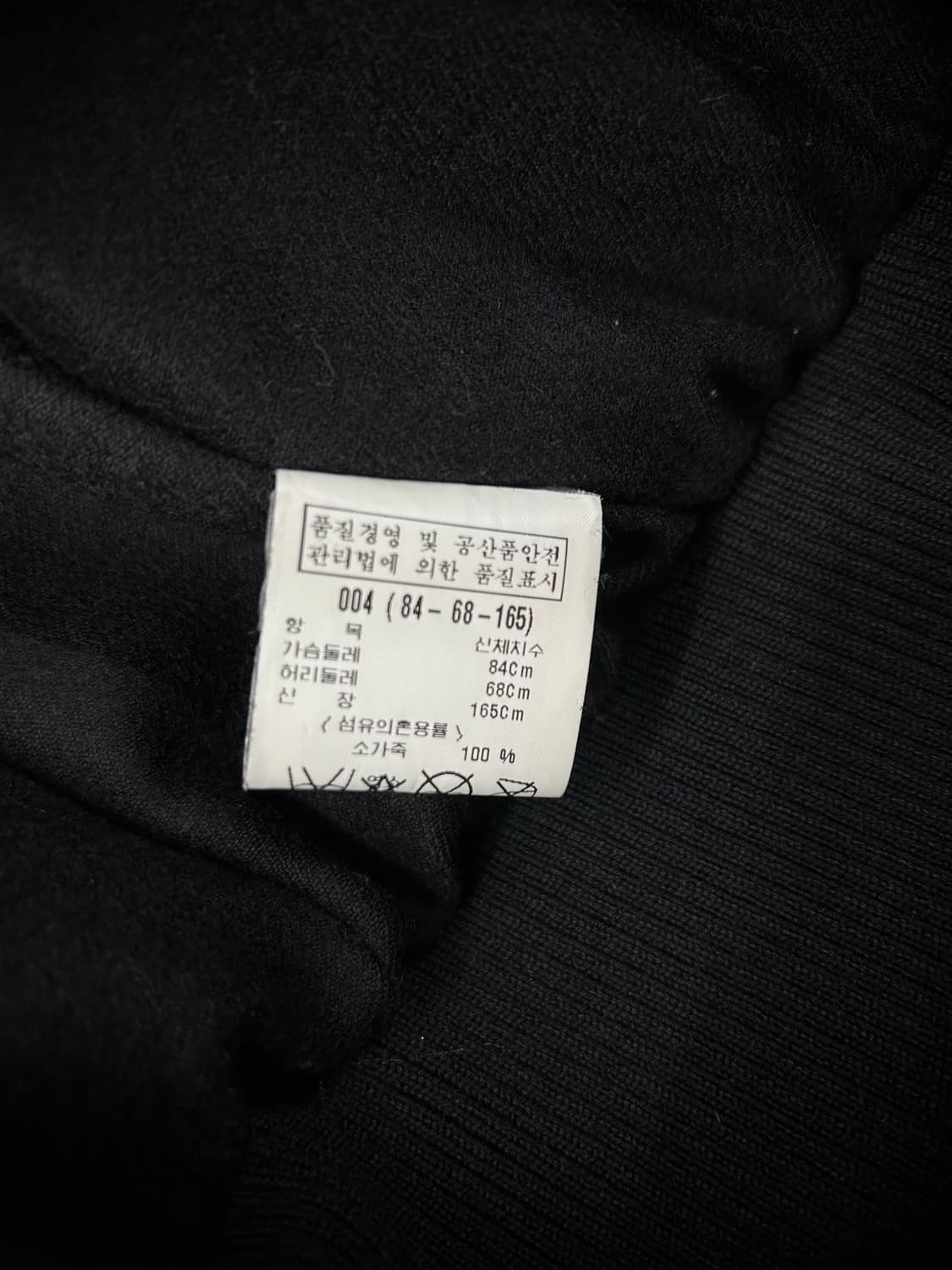 띠어리 블랙 가죽자켓(M) 상품이미지9