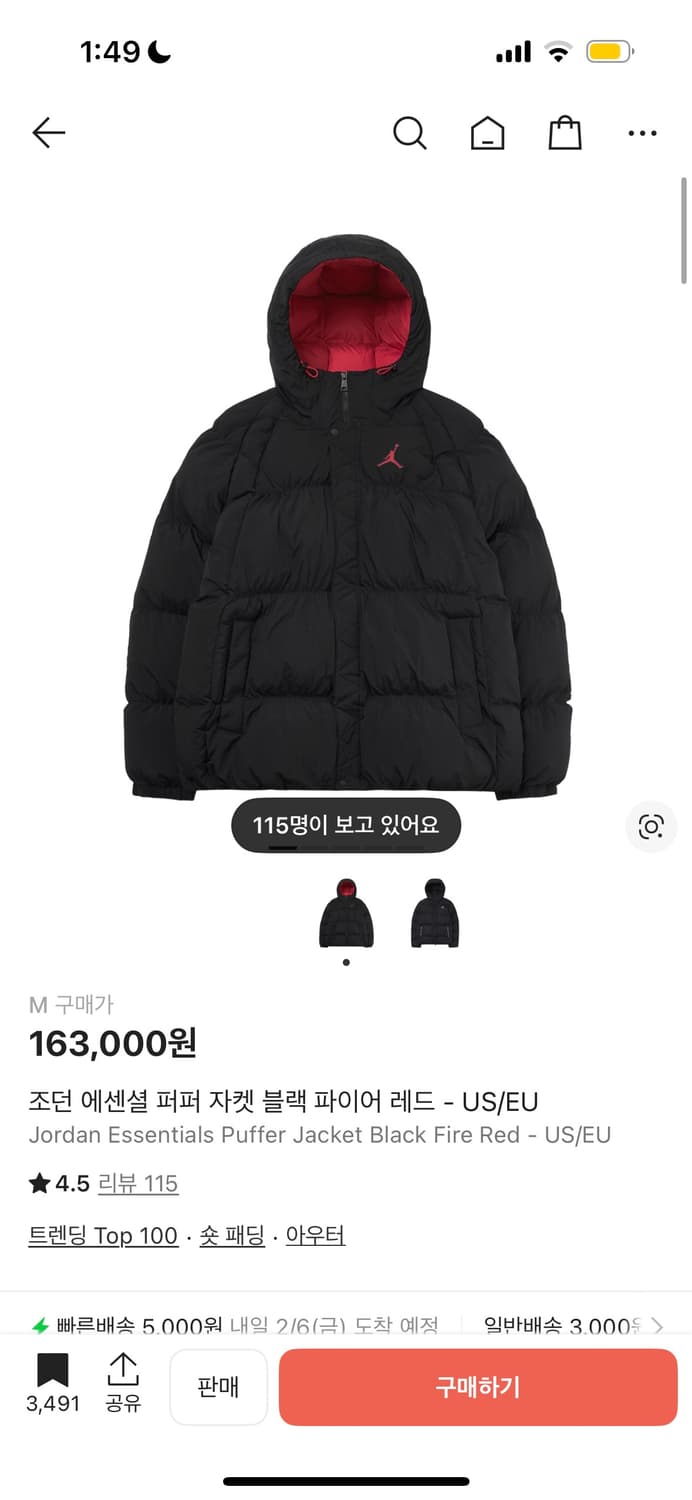 조던 에센셜 패딩 블랙/파이어 레드 상품이미지1