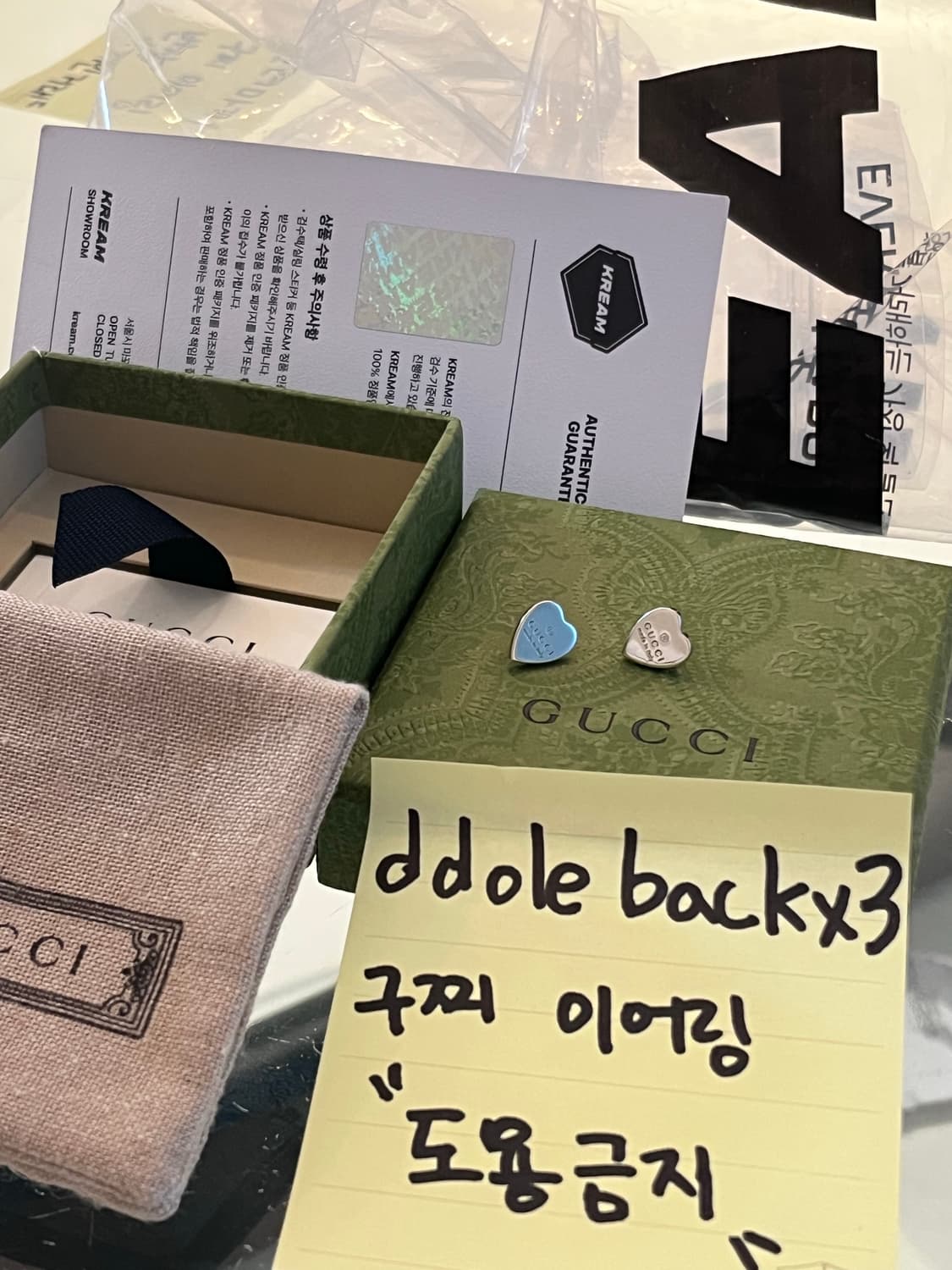 구찌 트레이드마크 이어링 새상품 풀박스 상품이미지1
