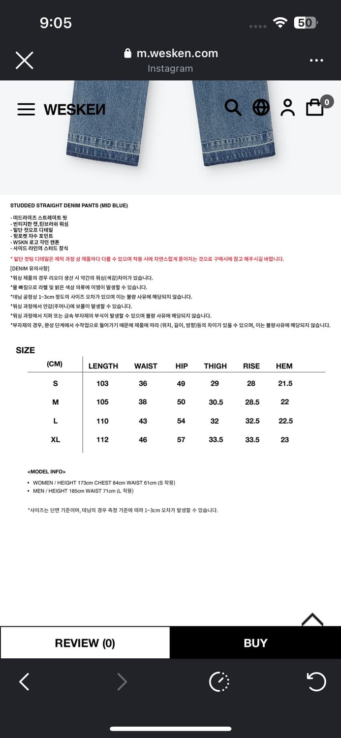 wesken 웨스켄 데님팬츠 xl사이즈 상품이미지5