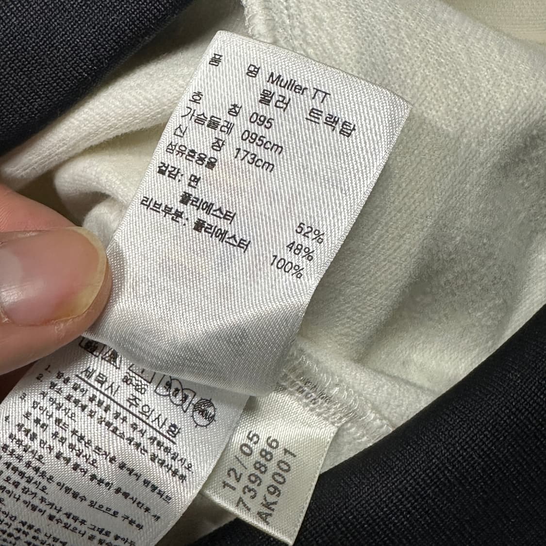 아디다스 독일 게르트뮐러 화이트 트랙탑 m 상품이미지4