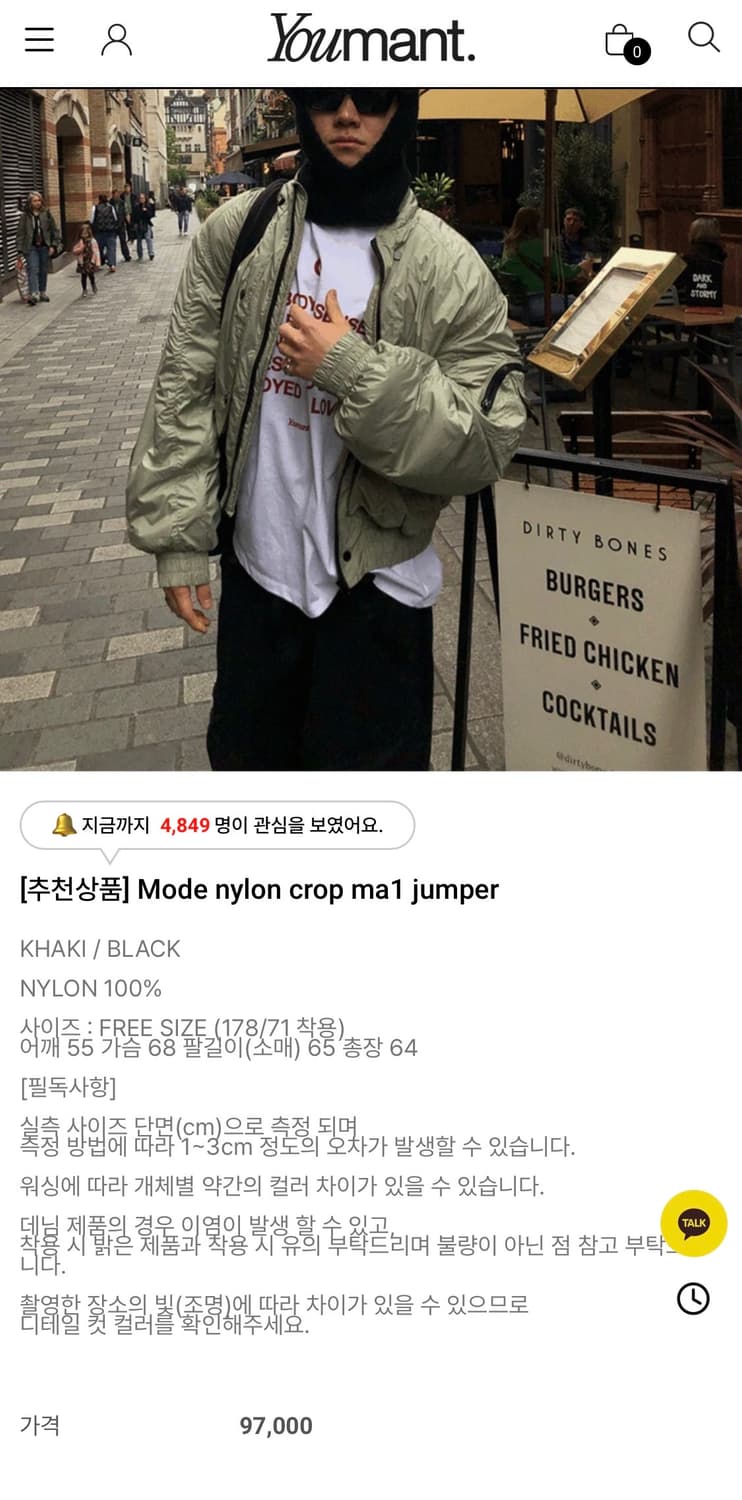 유먼트 나일론 크롭점퍼 (카키) 상품이미지2