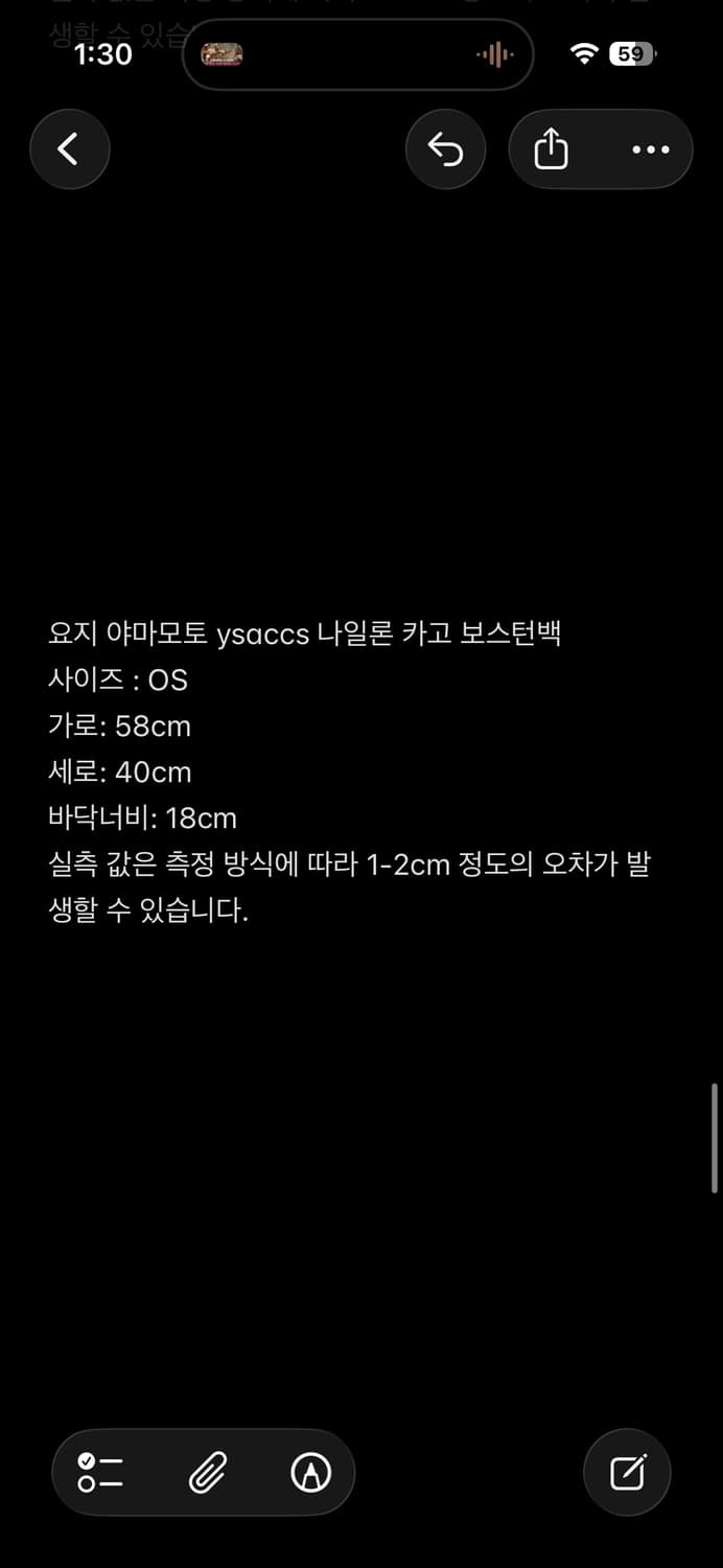 요지 야마모토 Ysaccs 나일론 카고 보스턴백 상품이미지5