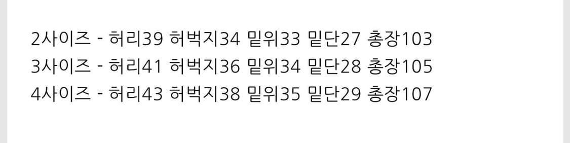 폴리테루 코튼 퍼티그 팬츠 워시드 미드 그레이 2사이즈 상품이미지2