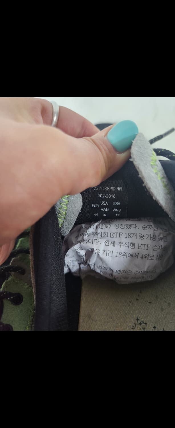 잠발란 등산화 트레킹화 정품 275사이즈 상품이미지5