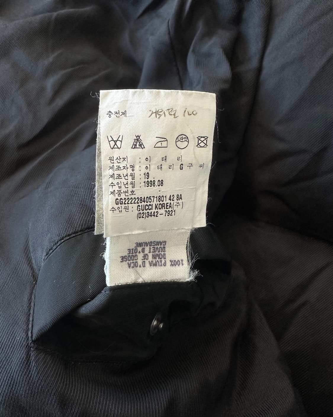 구찌 1998 톰포드 아카이브 시어링 구스다운 봄버 상품이미지7