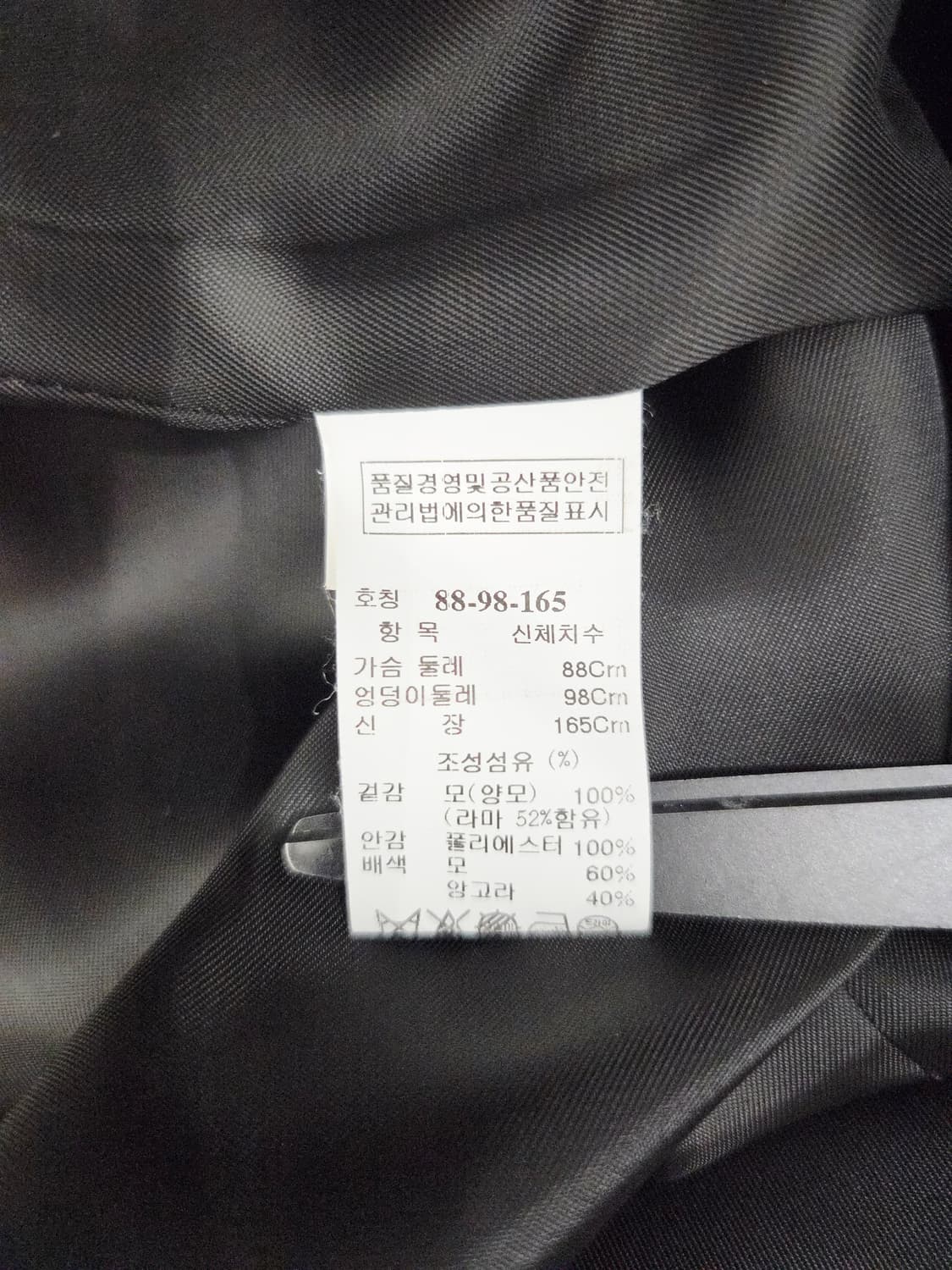 타임(TIME) 라마 혼방 카멜 하프 코트 상품이미지8