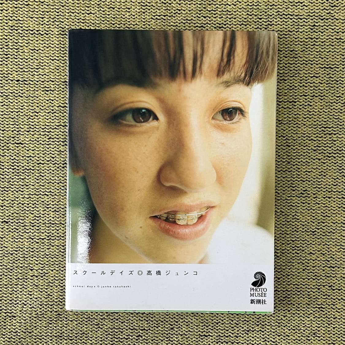 타카하시 준코 사진집 - School Days (1998) 초판  상품이미지1