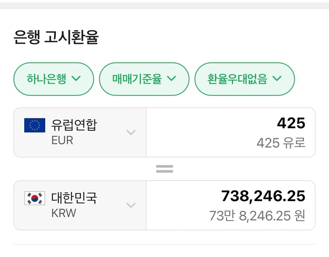 지방시 스니커즈 상품이미지7