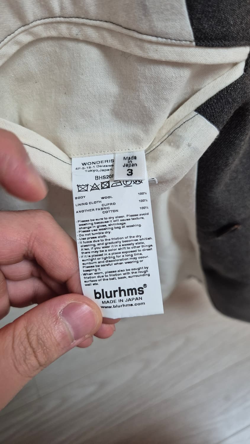 Blurhms Wool Surge Double Breasted Jacke 상품이미지4