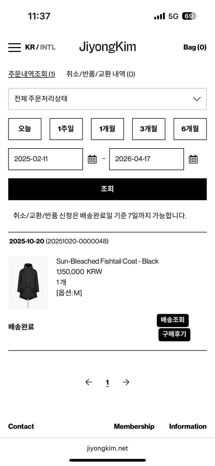 지용킴 피쉬테일 코트 상품이미지5
