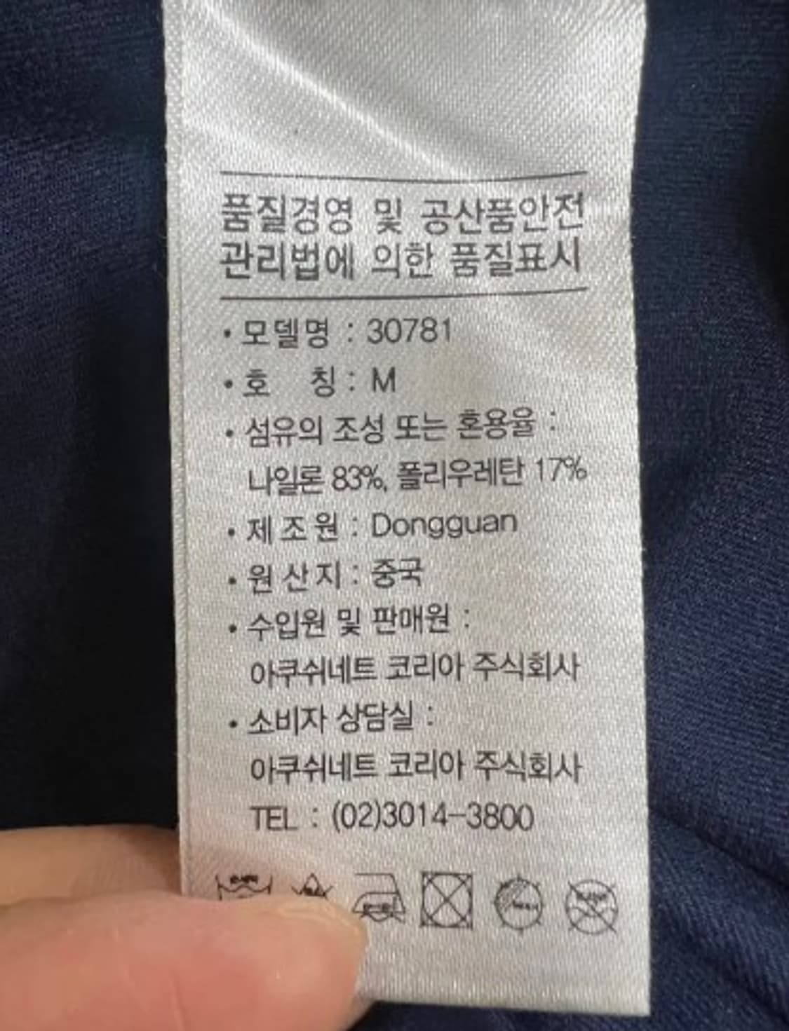 풋조이FJ 남성 반집업골프티셔츠 상품이미지5