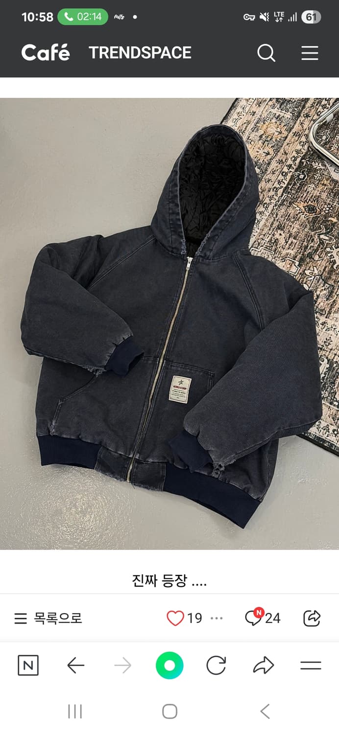 아오이로 액티브 자켓 상품이미지1