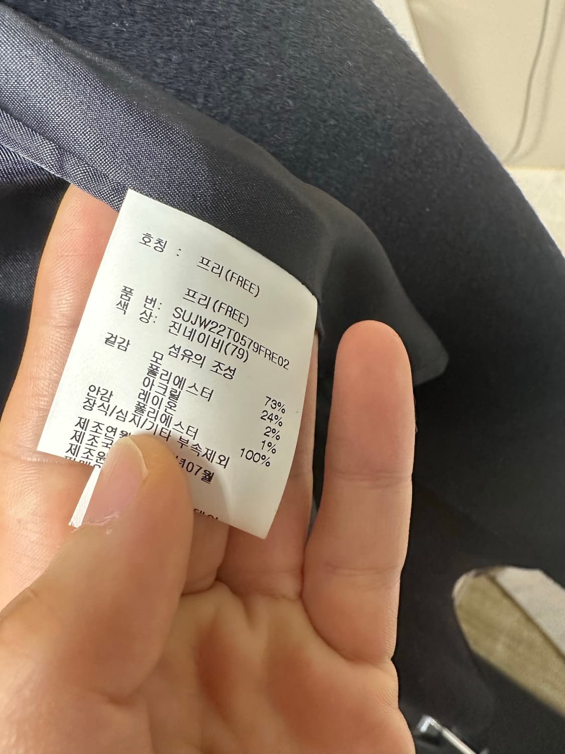 melbon 멜본  핸드메이드  빅카라  코트 -새상품 상품이미지6