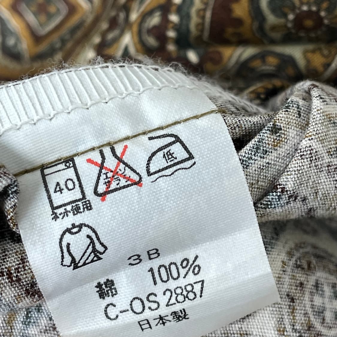 빈티지 패턴 셔츠 L 상품이미지4