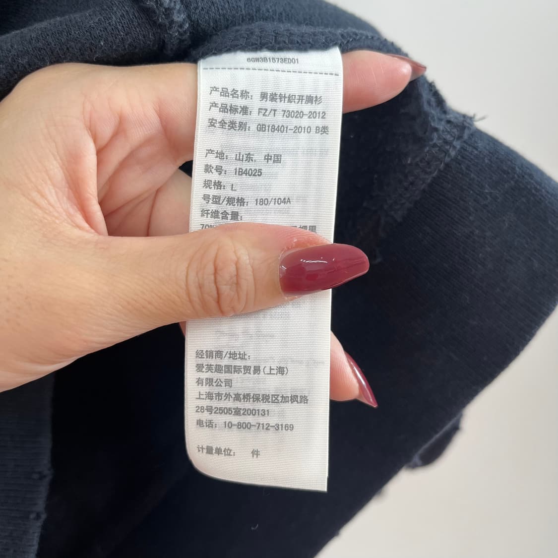 아베크롬비 레드 자수로고 네이비 후드집업 상품이미지7