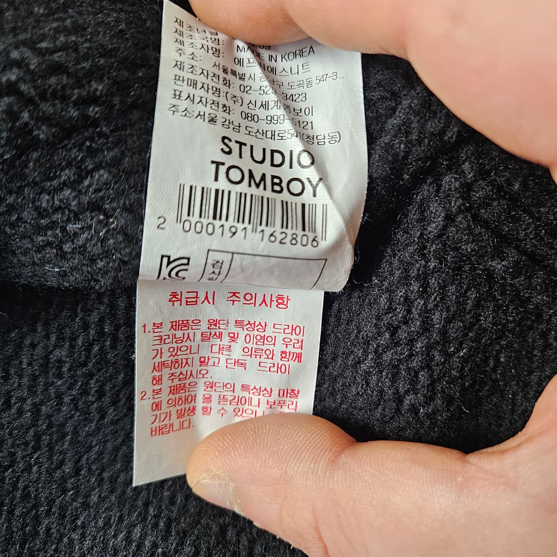 F 스튜디오톰보이 니트 0306Y 상품이미지5