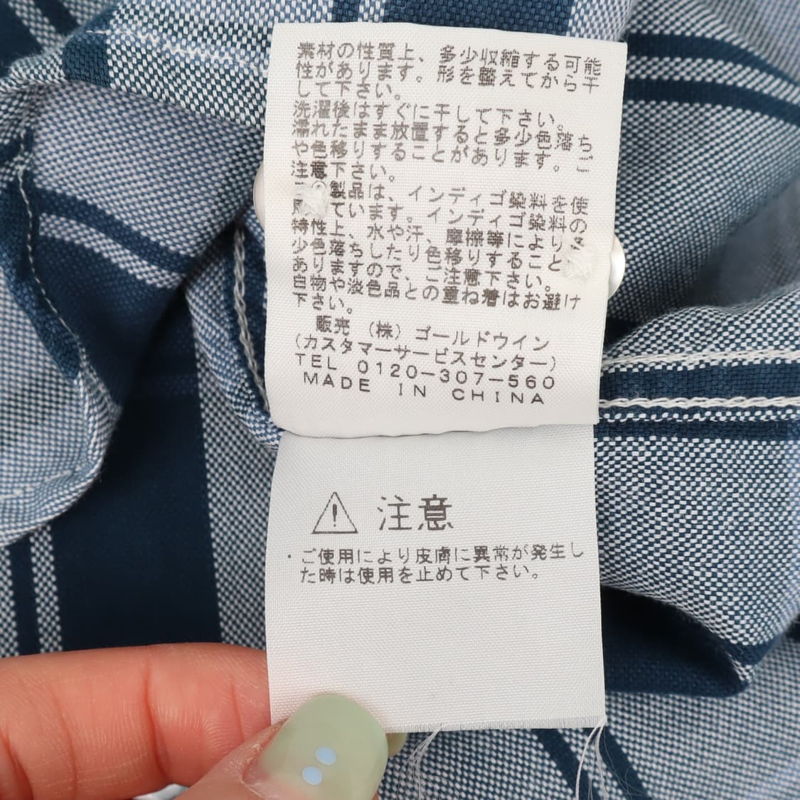 노스페이스 퍼플라벨 옥스포드 체크 셔츠 상품이미지10