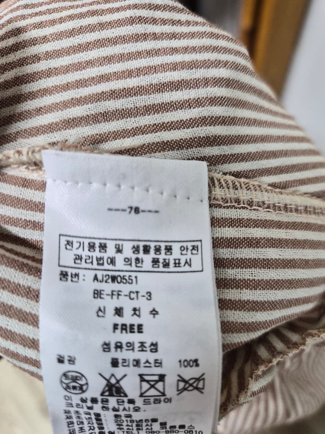 랩 프릴 점프수트.자라 에스닉 프릴 블라우스 상품이미지5