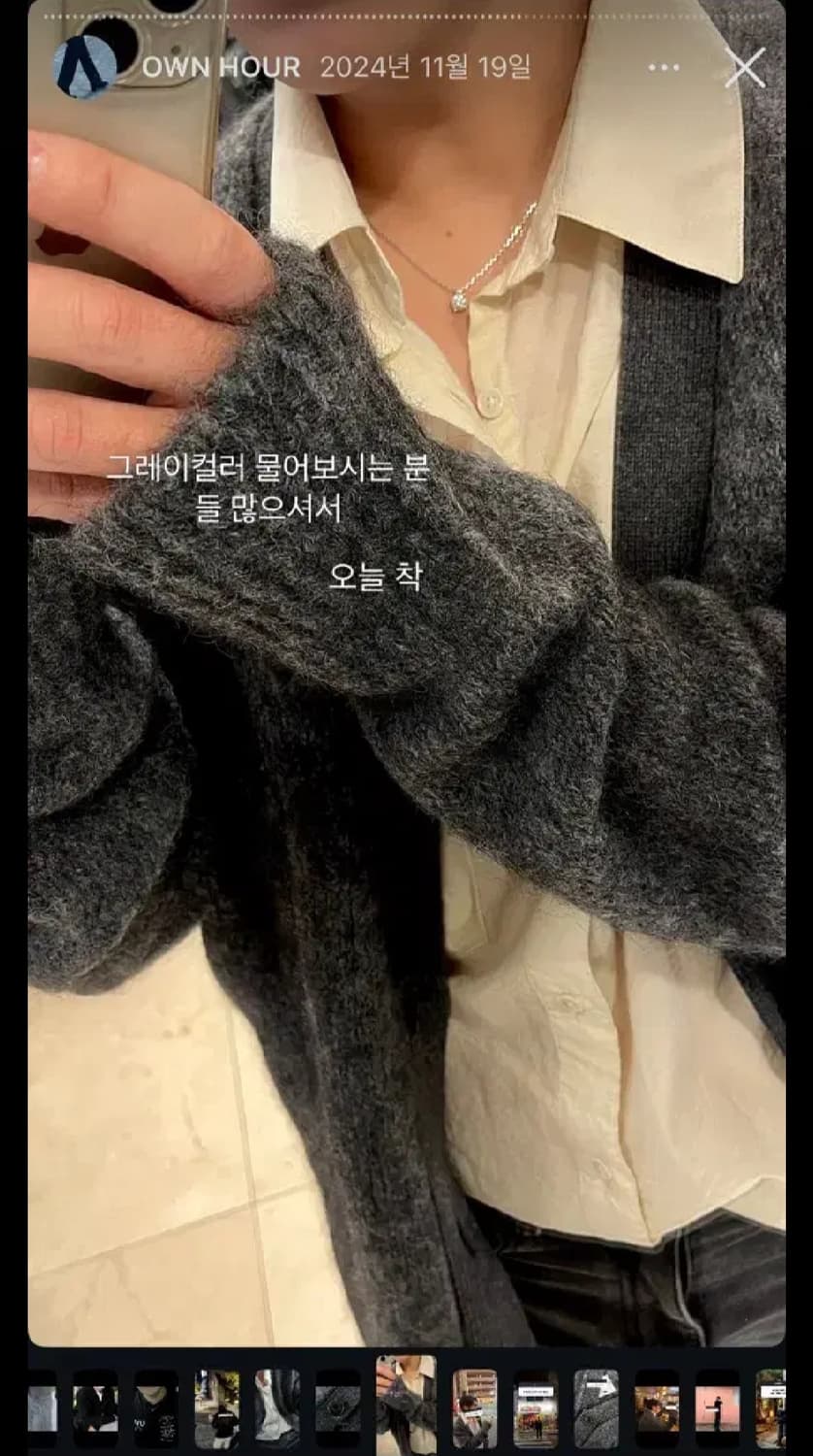 ownhour 그레이 가디건 M 상품이미지2