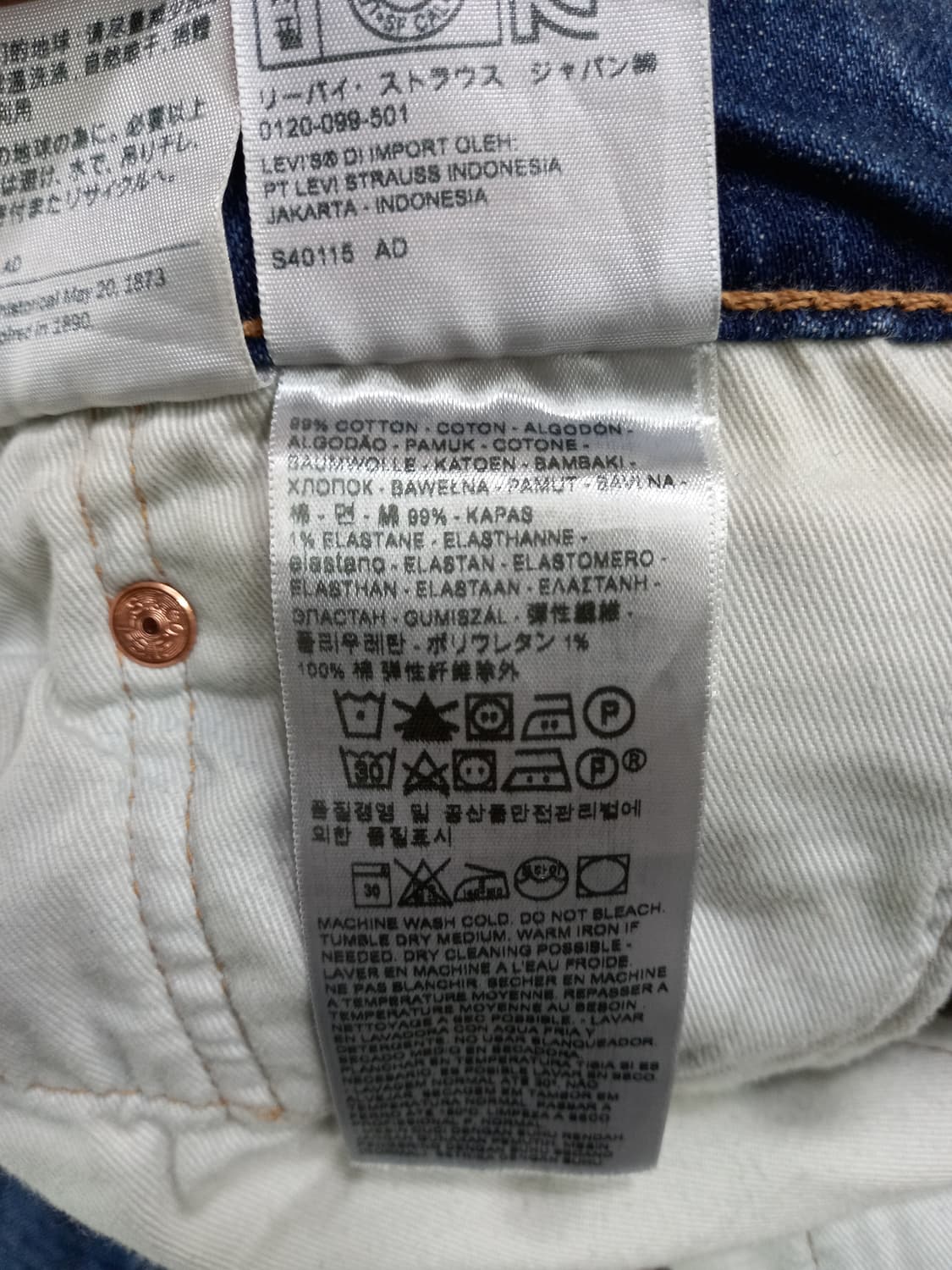 32 리바이스511 약골반 워싱 스판 슬림일자진 32-318 상품이미지9