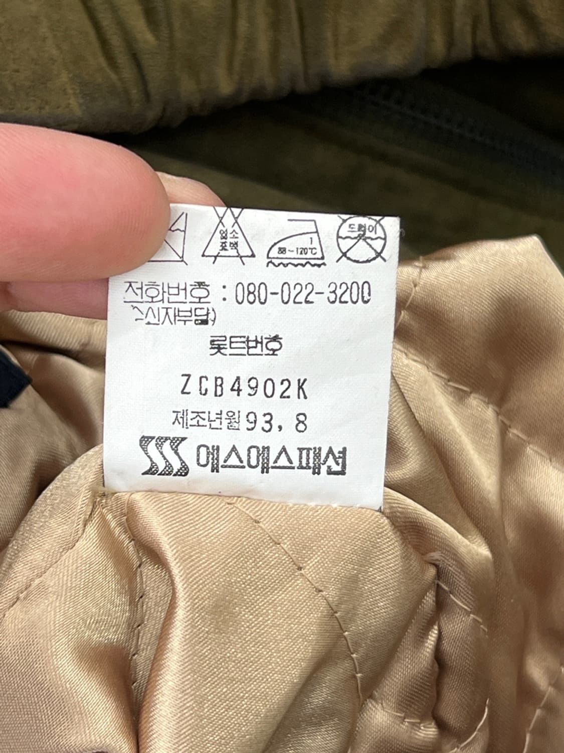 Lesamans 90s 램스킨 스웨이드 봄버 자켓 상품이미지10