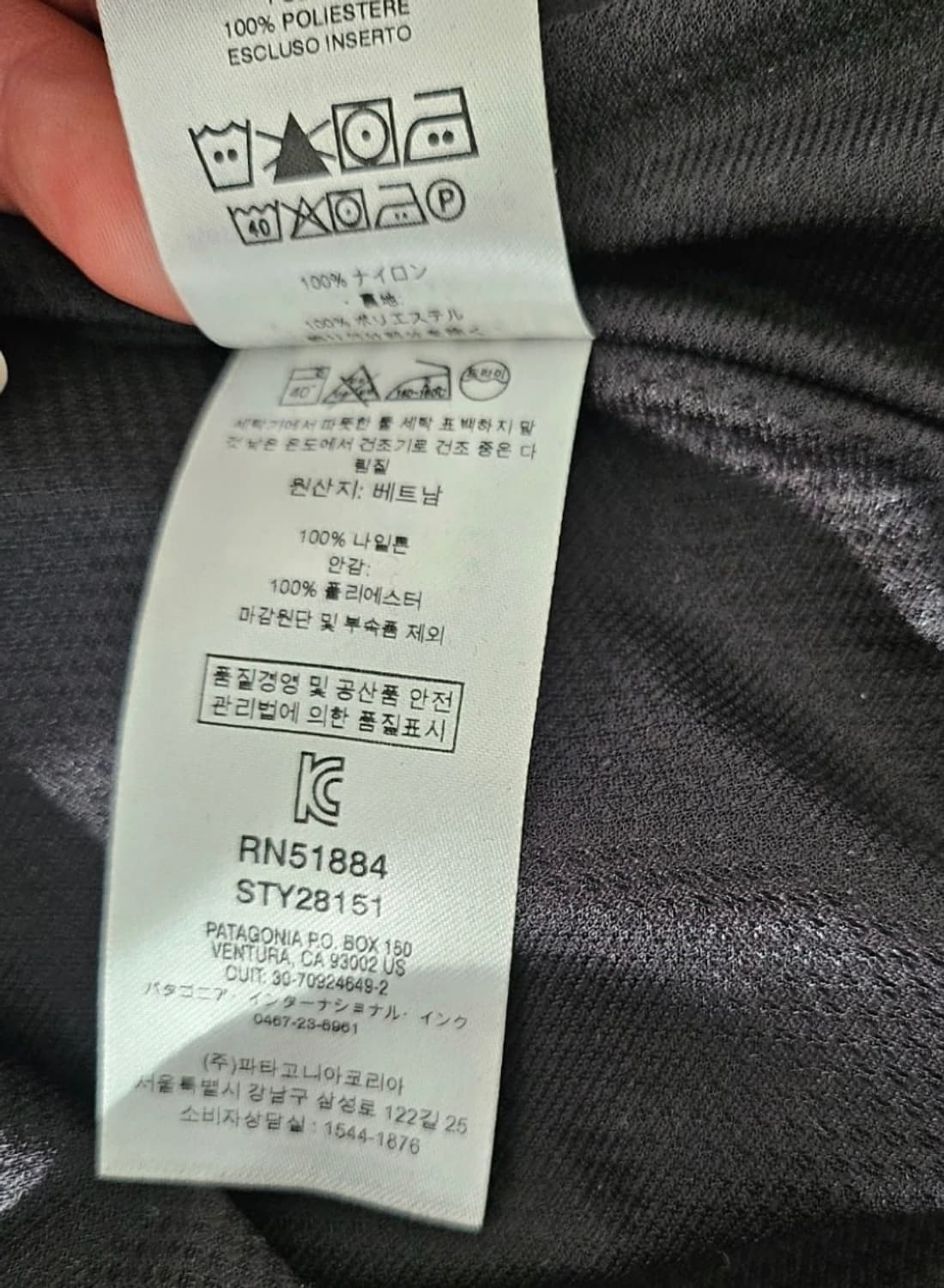 [파타고니아/신칠라] 배기스 자켓 상품이미지4