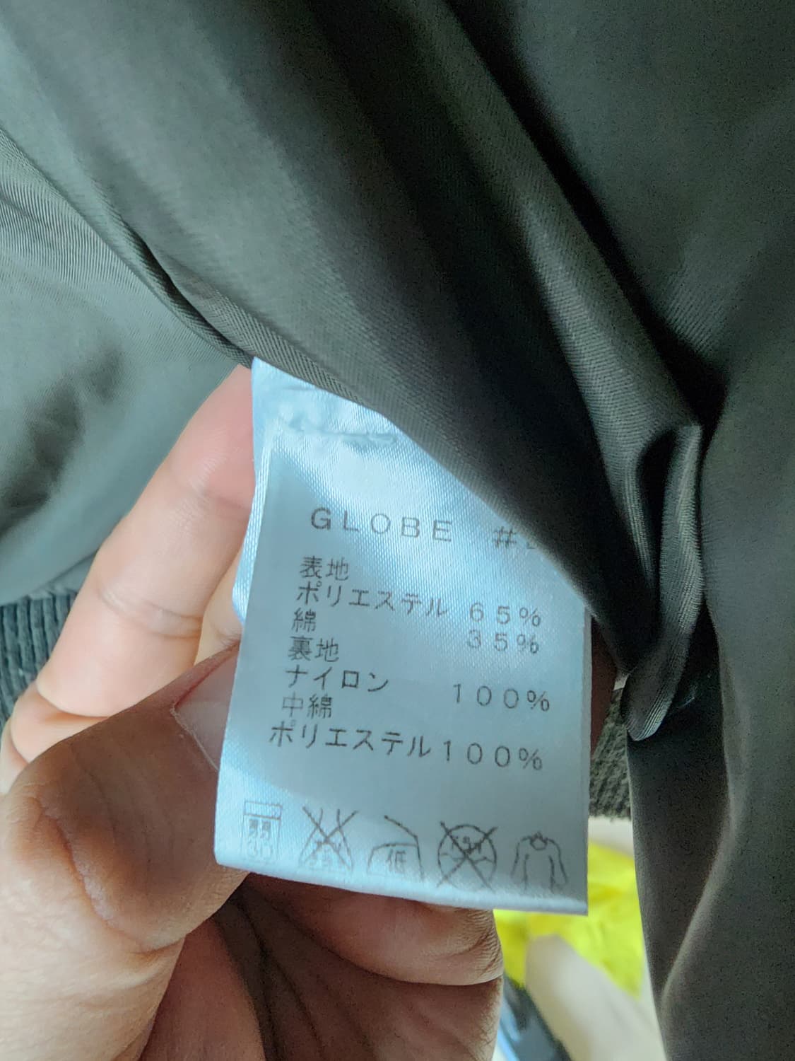(M/95~100)글로브(GLOBE) 카키 자켓 상품이미지4