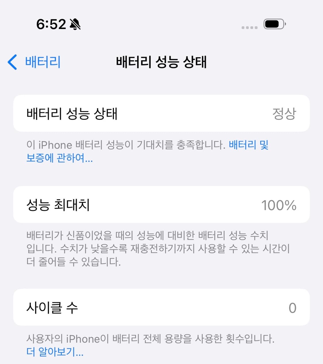 아이폰15프로 256GB 네츄럴 티타늄 리퍼(미사용 새상품) 상품이미지3