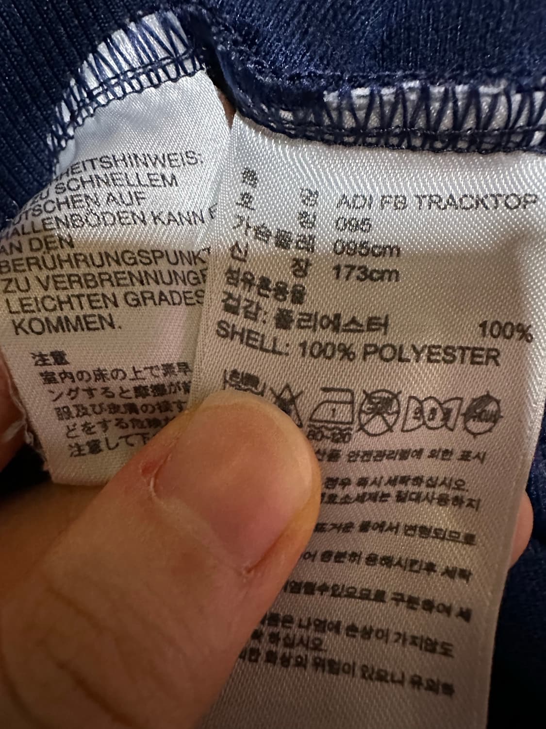 아디다스져지 아디다스 네이비 파이어버드 트랙탑 아디다스집업 불꽃져지 95 상품이미지5