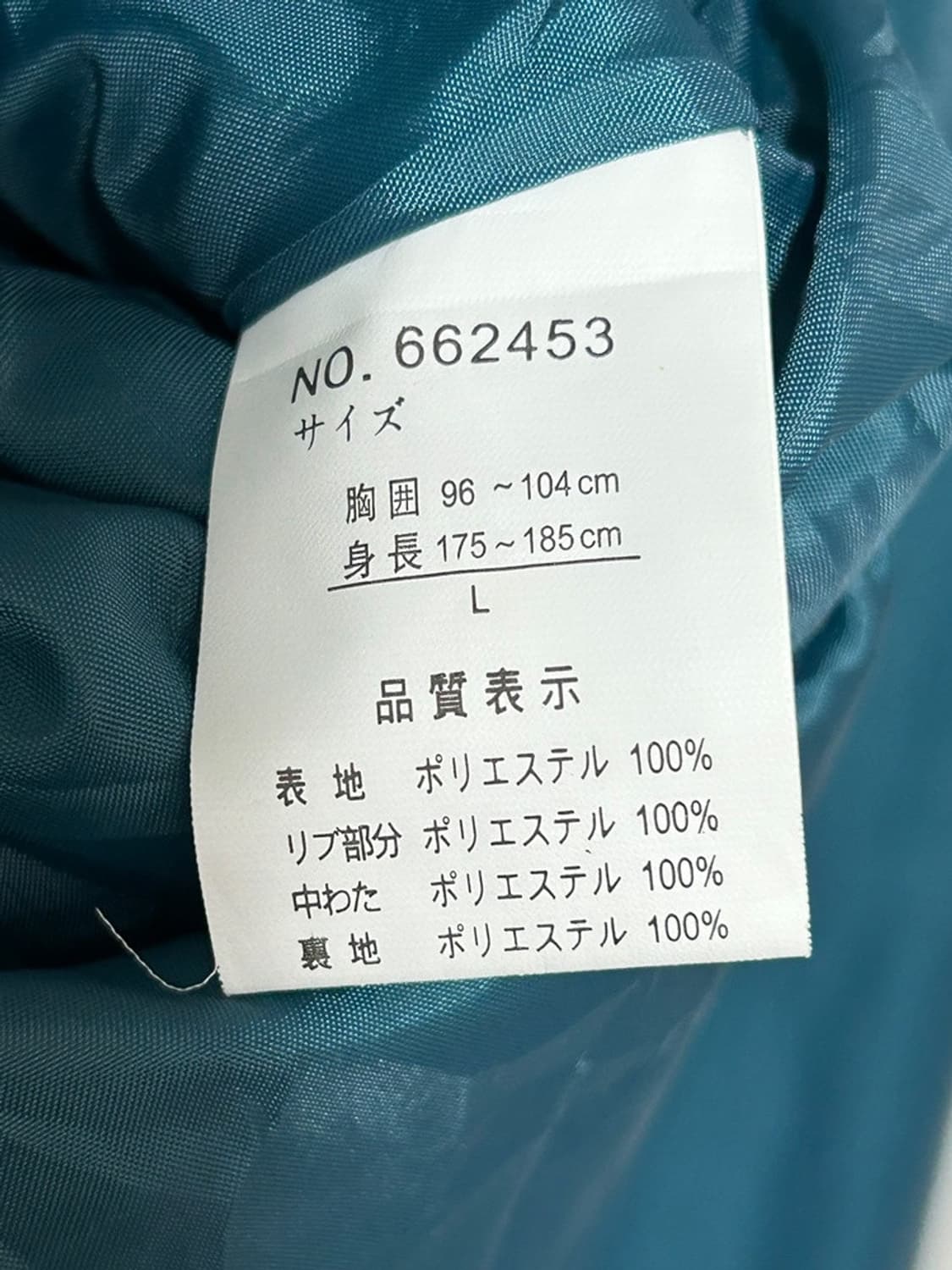 vtg jacket 상품이미지4