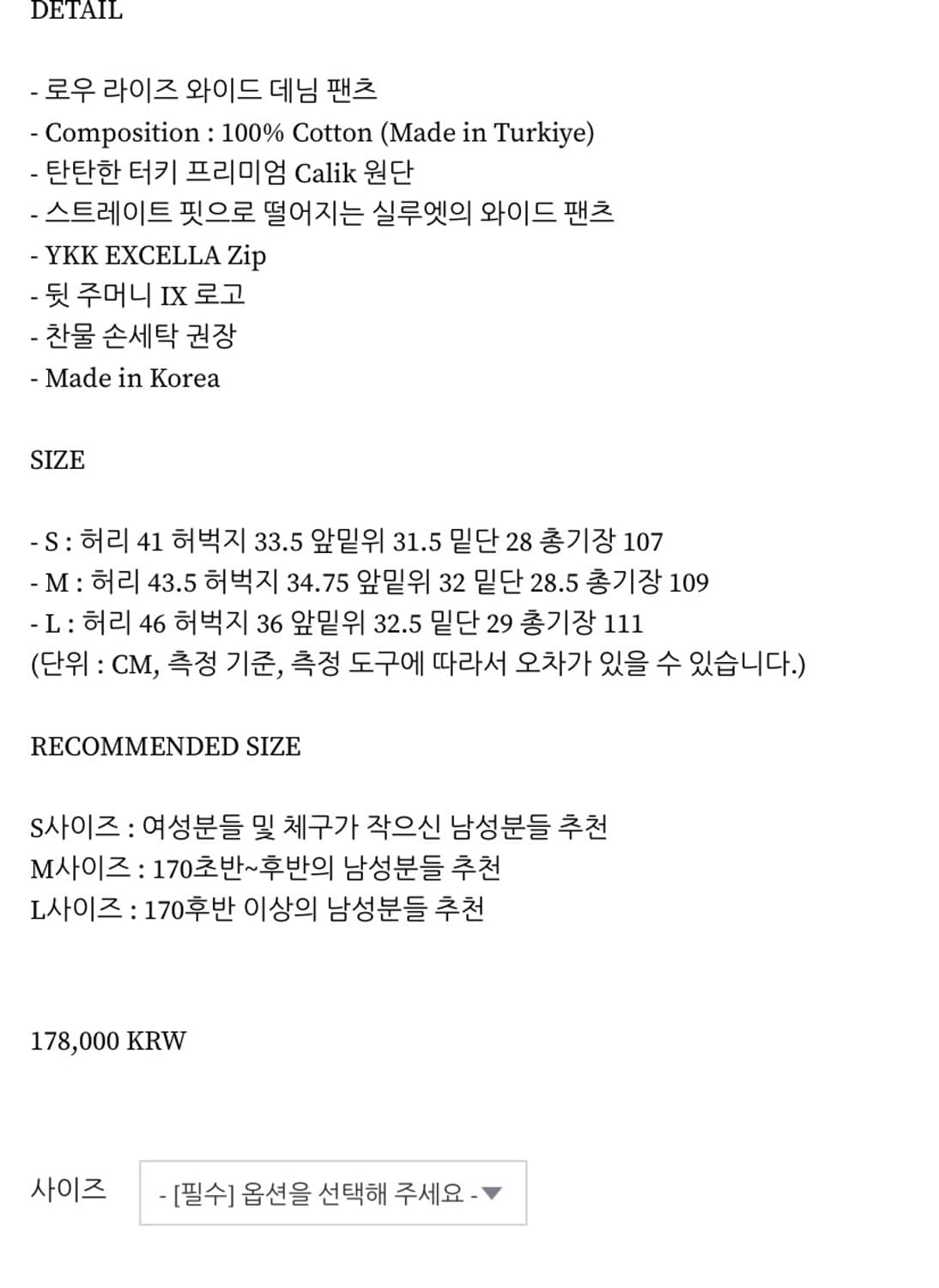 [M] 준느 p16 데님 상품이미지10