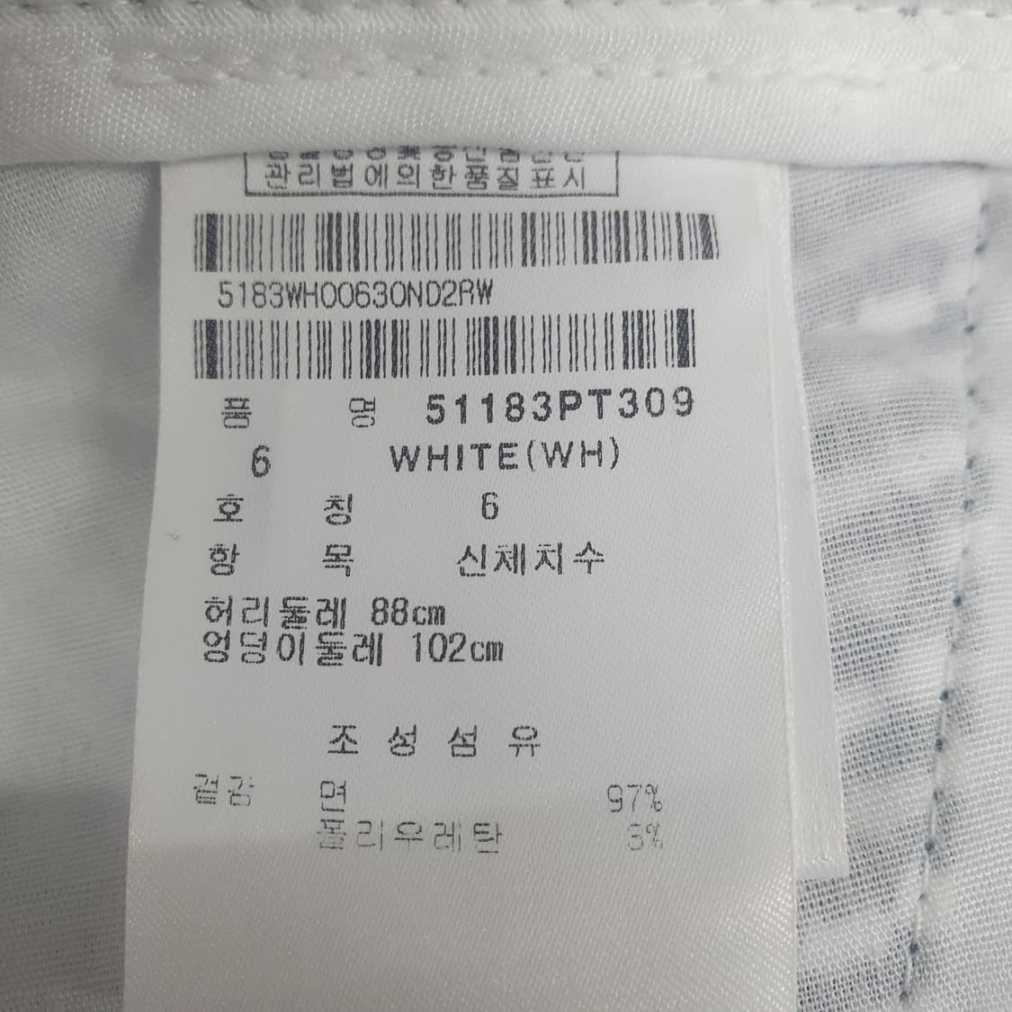 파리게이츠 바지 상품이미지6