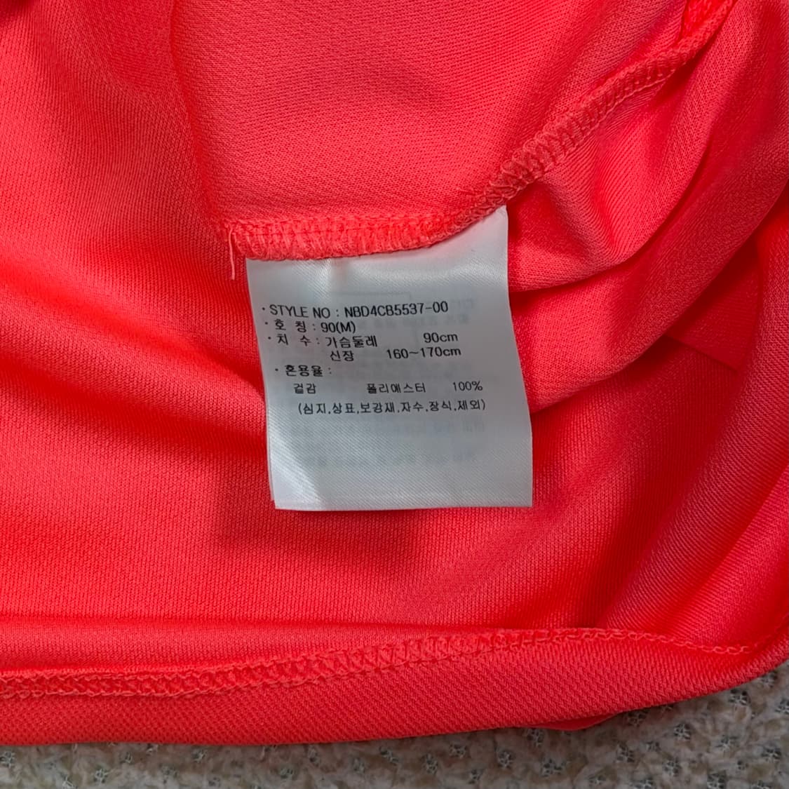 (새상품)뉴발란스 S  jtbc 마라톤 티셔츠 상품이미지6