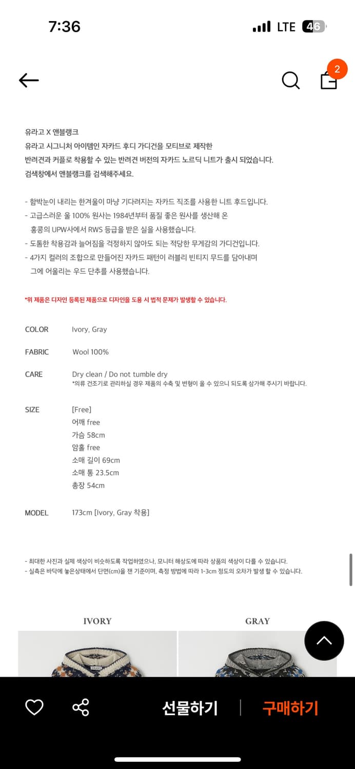 유라고 자카드 후드가디건 그레이 상품이미지4