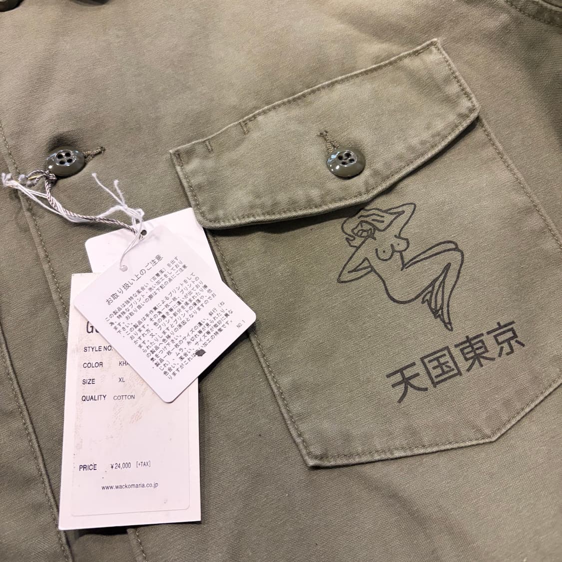 [XL] 17FW 와코마리아 미군 밀리터리 셔츠 자켓 카키 D118 상품이미지4