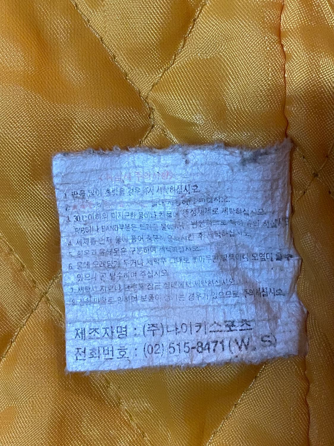 Nike 나이키 빈티지 올드스쿨 노란색 스키 자켓 105 상품이미지9