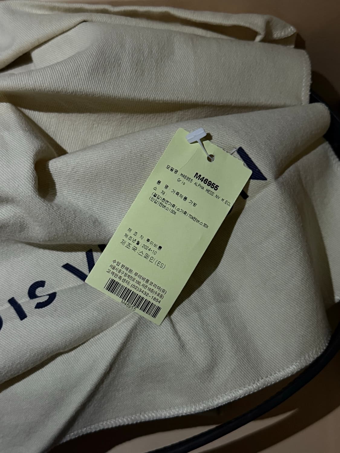 루이비통 남성 메신저백 크로스백 상품이미지2