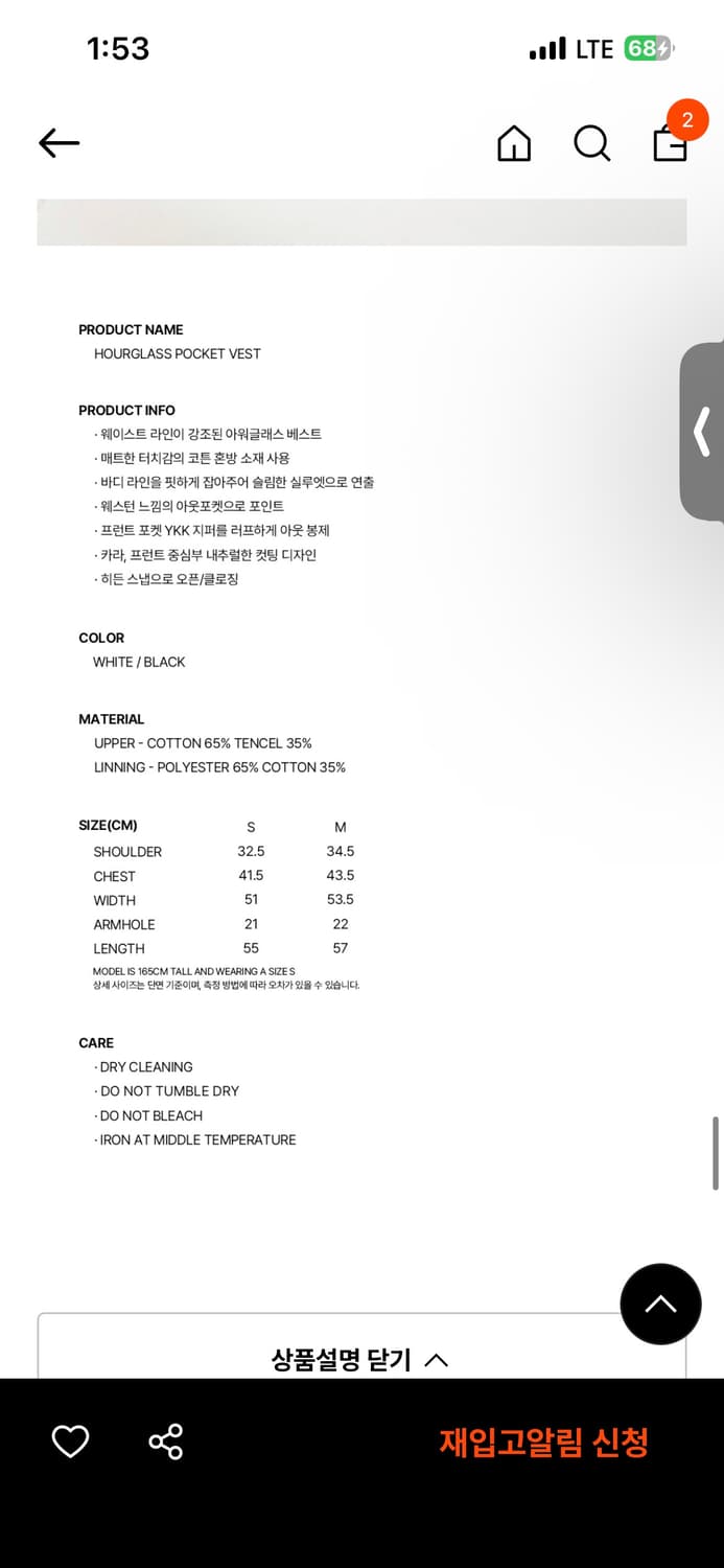 버뮬라 hourglass pocket vest (white) 상품이미지4