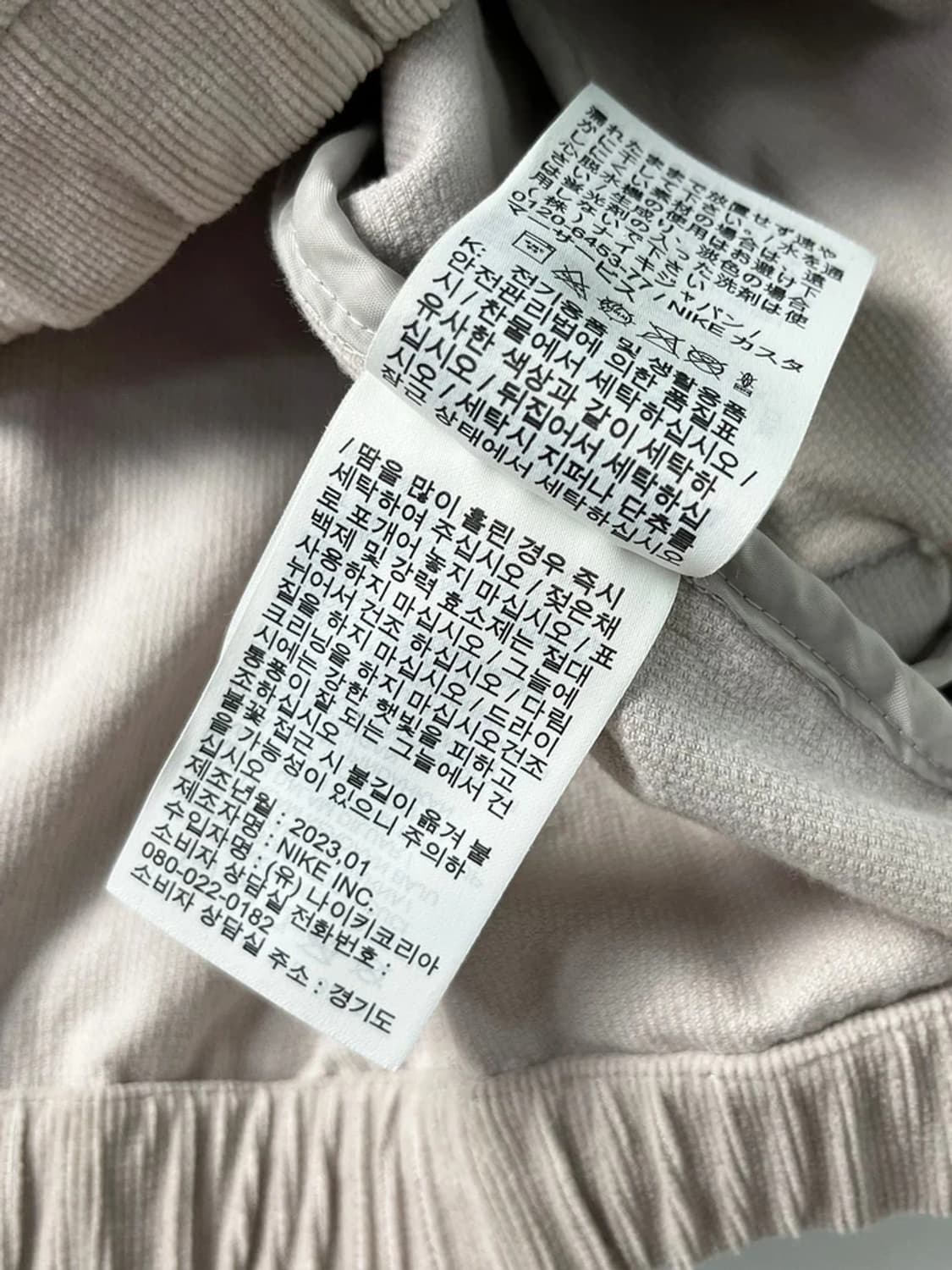 나이키 23ss 해링턴 자켓 PN3359 상품이미지8