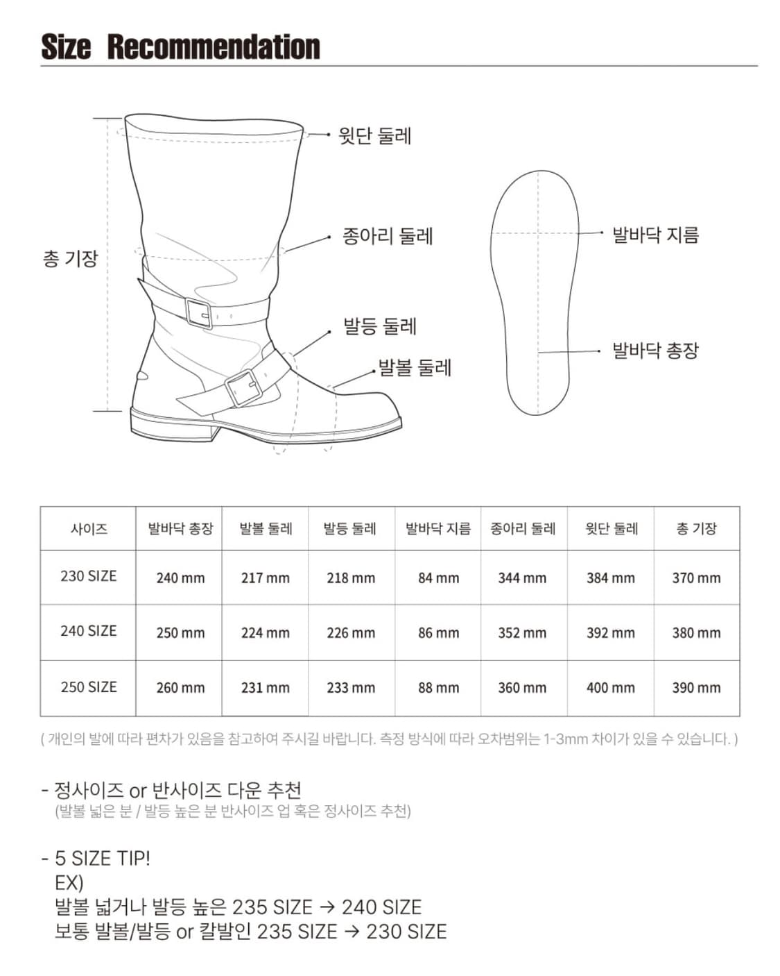 네거티브쓰리 Slouchy Long Boots_Rub off black 상품이미지4