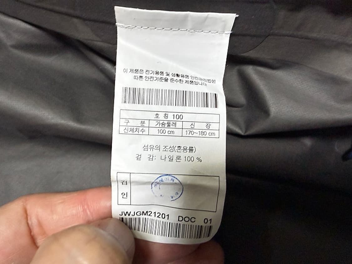 코오롱 스포츠 고어텍스 등산자켓 남성용 105사이즈 상품이미지7