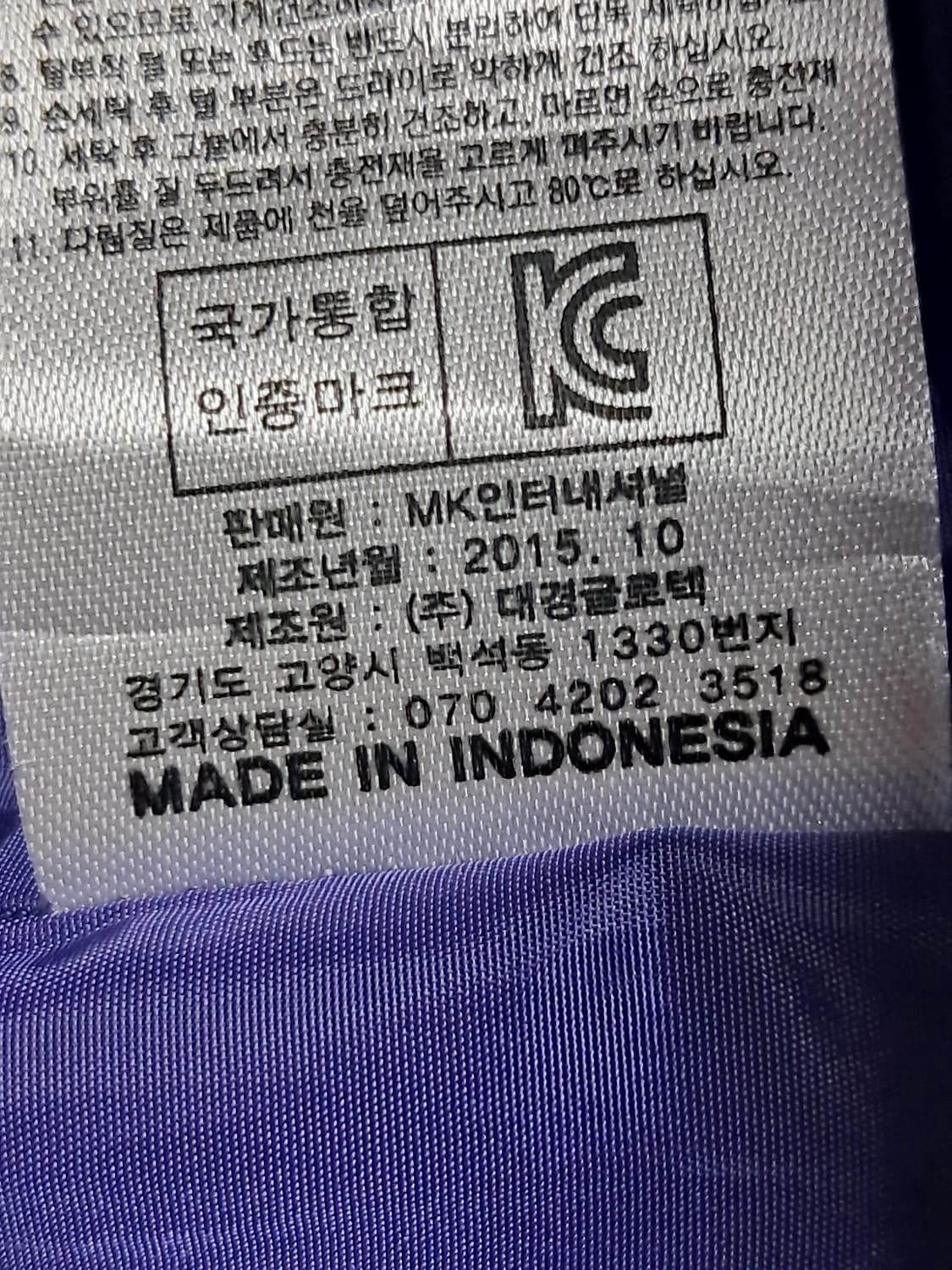 엔드로제 여성 롱패딩 95 상품이미지10