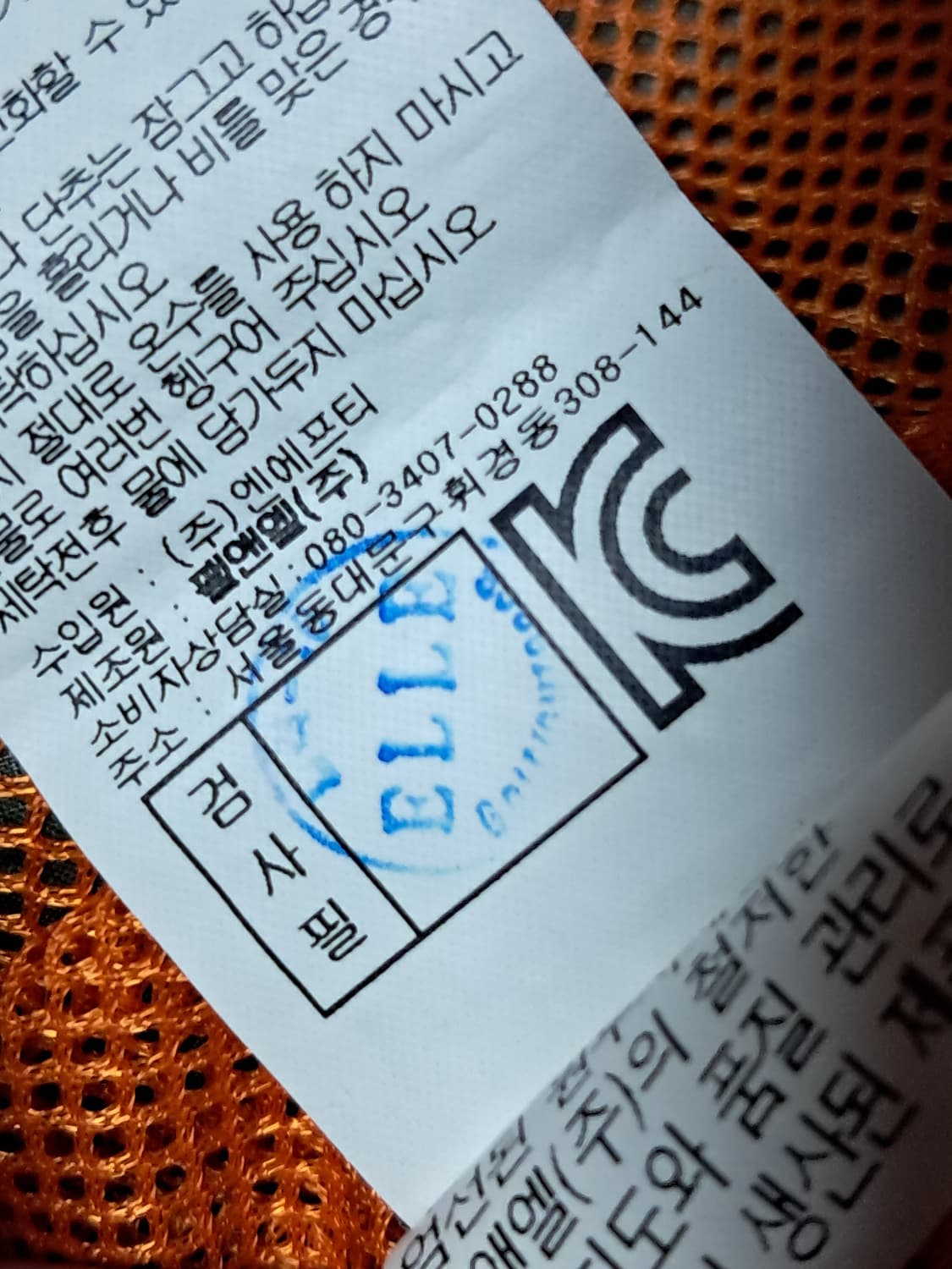 엘르 골프 여성 바람막이 95 상품이미지10