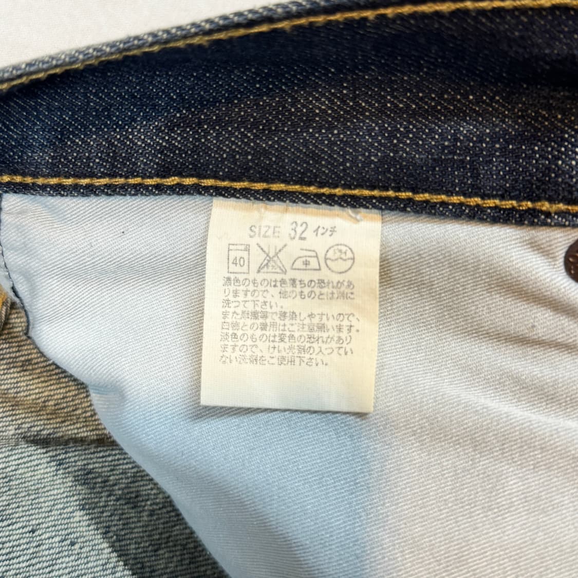 32inch) 리바이스 일본판 503 스트레이트 핏 데님 청바지 상품이미지9