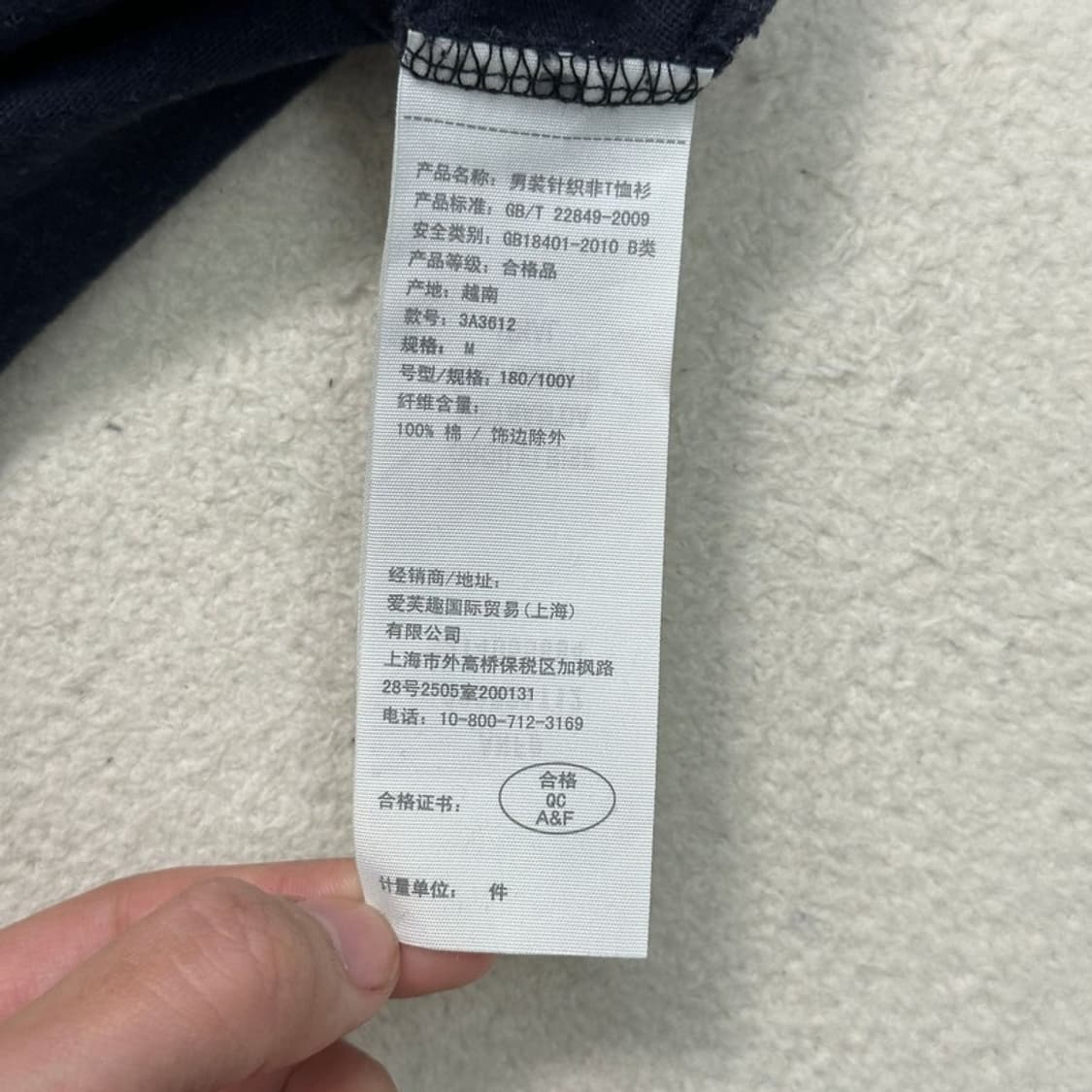 ABERCROMBIE & FITCH 홀리스터 로고 반팔티 M 상품이미지6