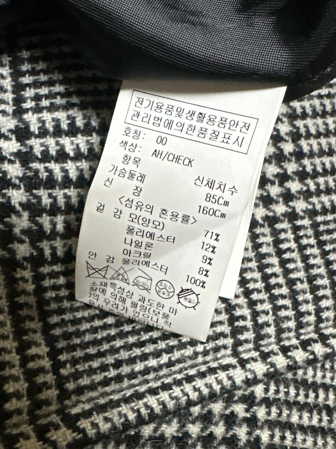 레이브 롱코트 새제품 상품이미지6