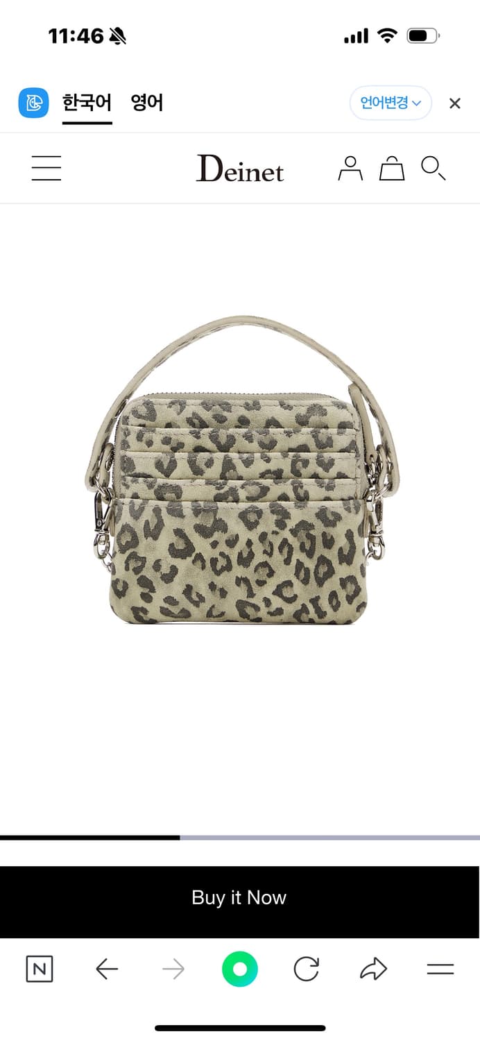 다이닛 스터드 크로스 체인 지갑 레오파드 팔아요 상품이미지2