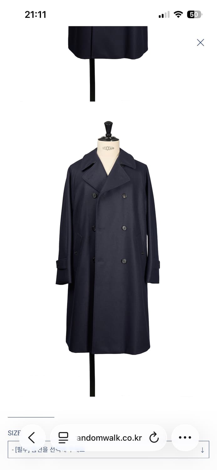 새상품 코히어런스 포우포우 FouFou II Melton D.Blue 상품이미지2